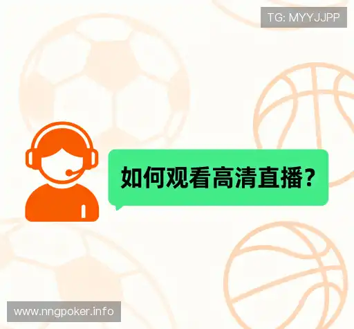 疑问解答库